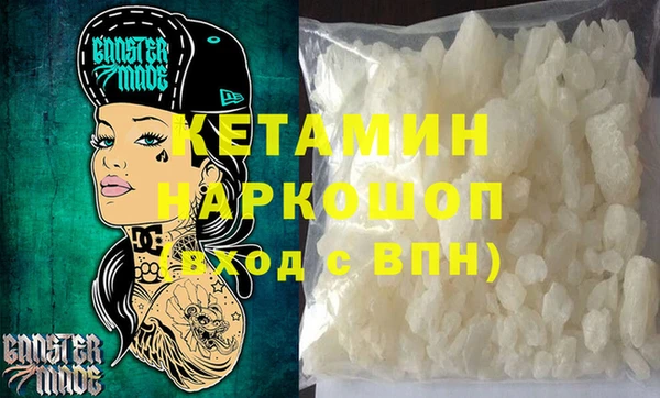 mdma Богородицк