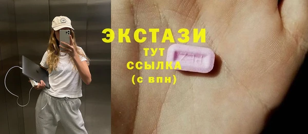 mdma Богородицк