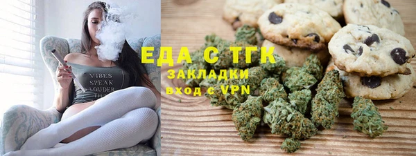 ECSTASY Богородск