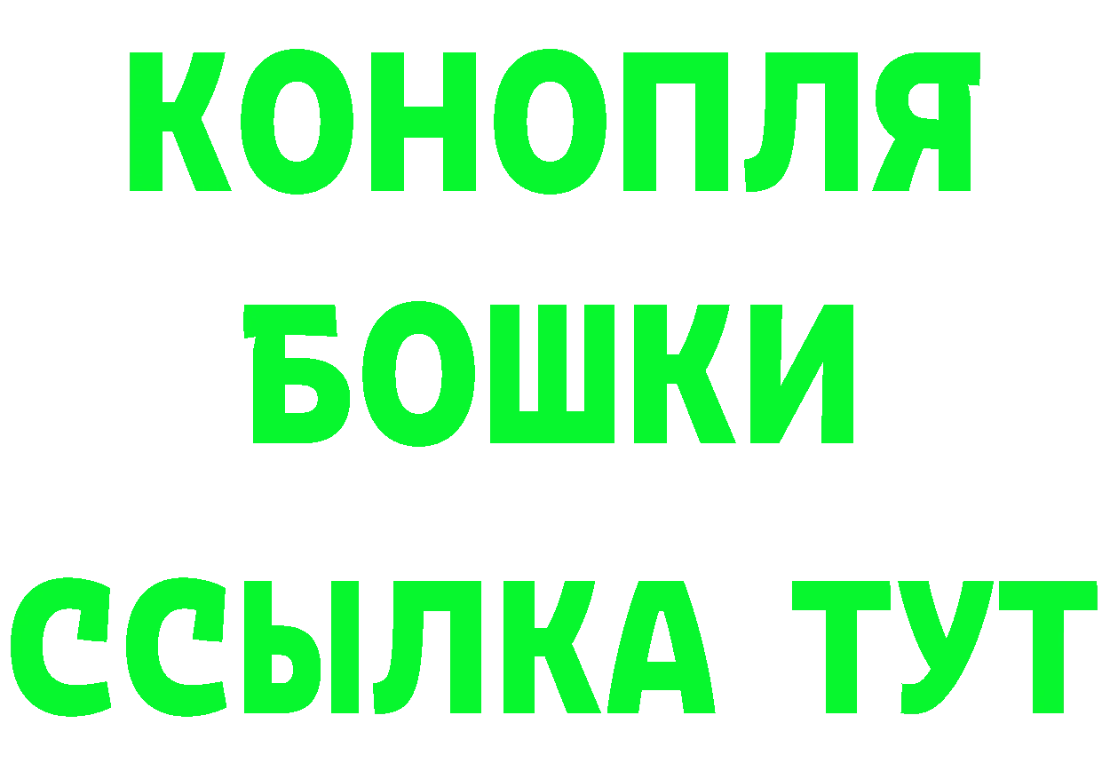 Где можно купить наркотики? shop как зайти Нововоронеж