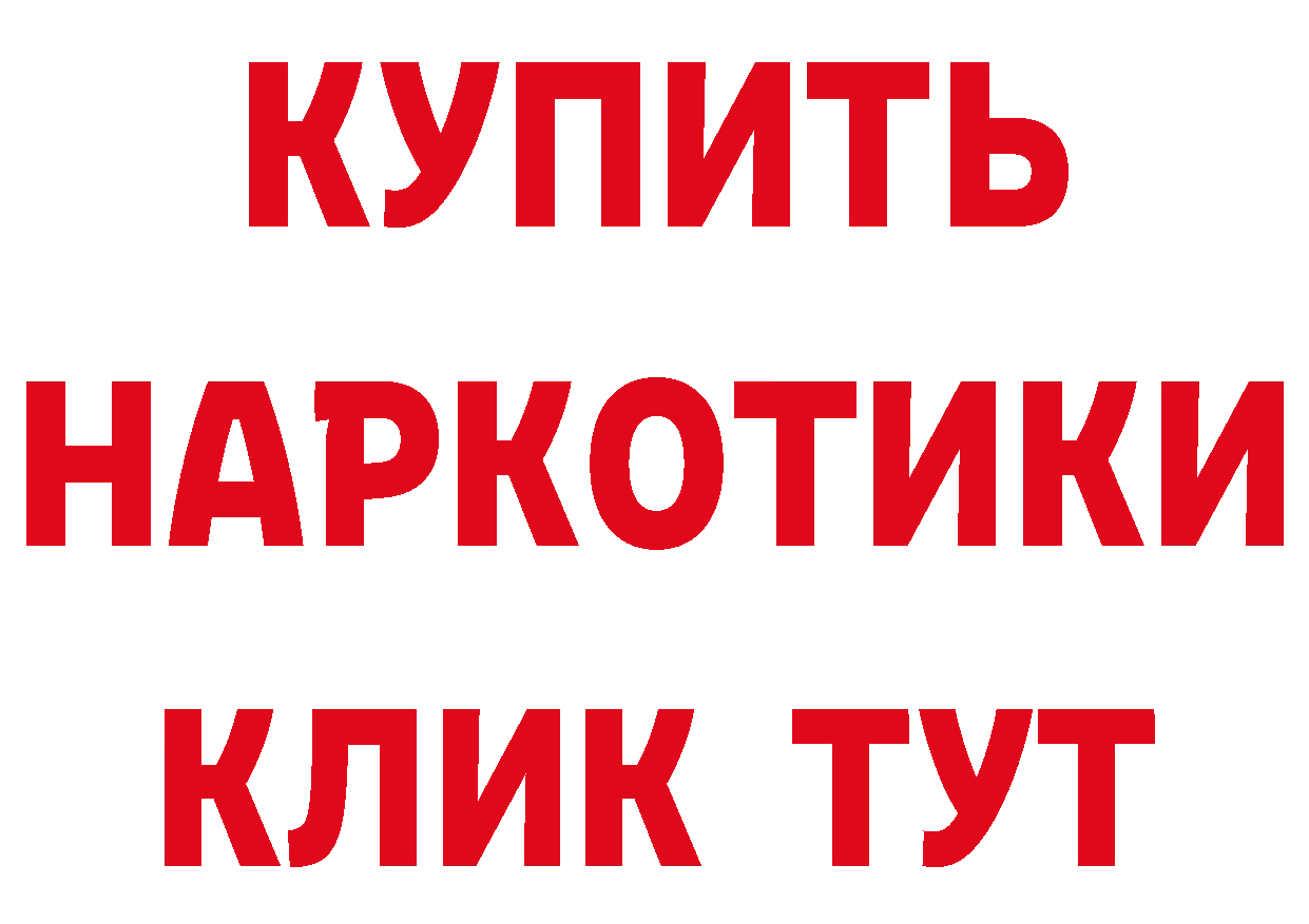 ГАШИШ Изолятор tor маркетплейс гидра Нововоронеж