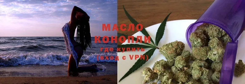 Дистиллят ТГК THC oil  купить наркотик  Нововоронеж 